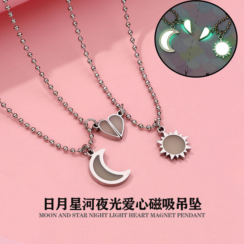 日月星河夜光情侣磁吸项链一对朋友爱心吊坠套装儿童礼物项链简约