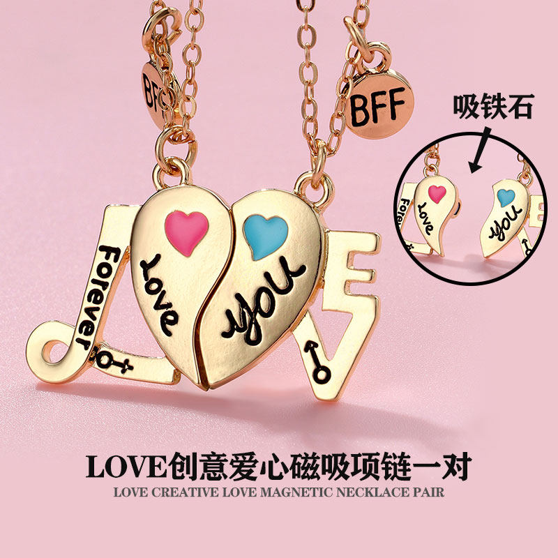 创意520love磁吸情侣爱心项链