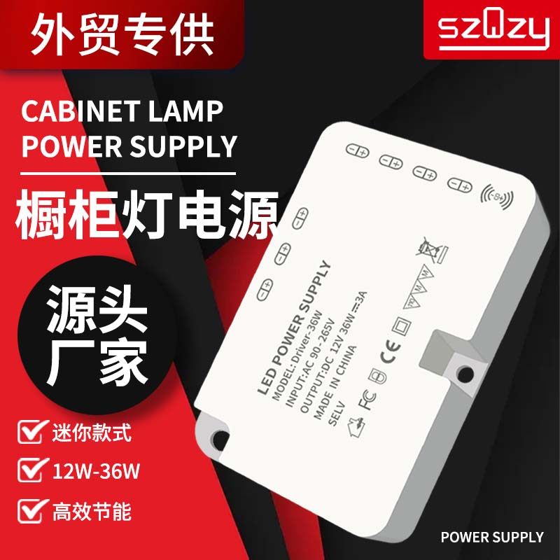 杜邦端口迷你专用橱柜灯