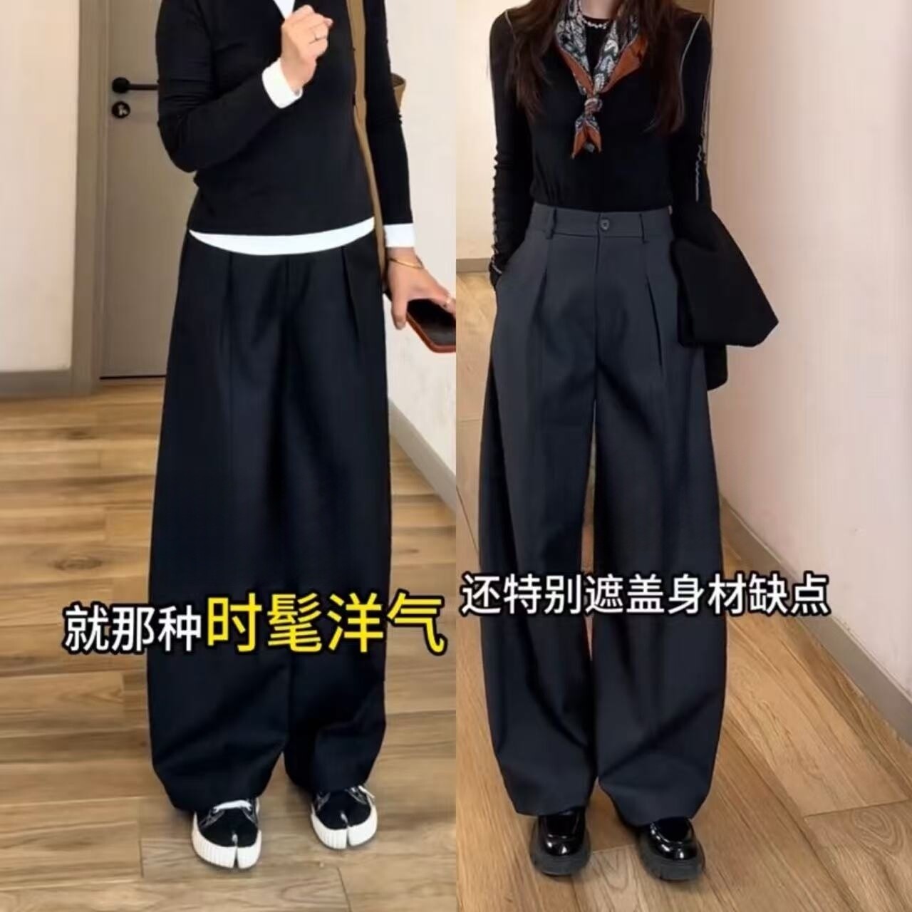 高腰弯刀裤女2026春款宽松阔腿裤垂坠感显瘦遮胯休闲西装裤百搭款