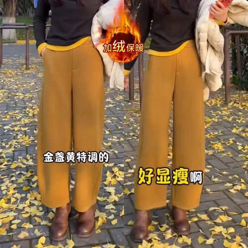 金盏黄毛呢高腰弯刀裤女九分裤子