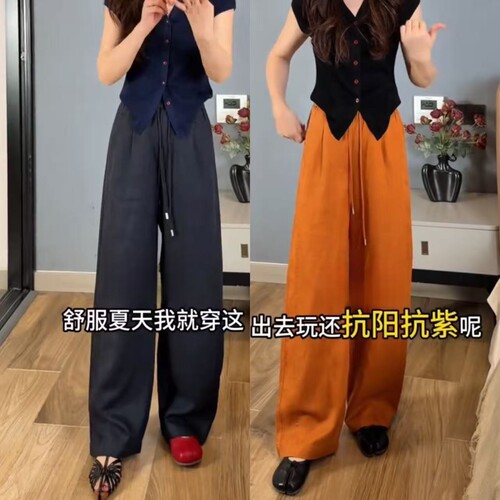 慵懒风天丝亚麻阔腿裤女2026夏季薄款系绳麻料高腰弯刀裤休闲长裤 - 封面