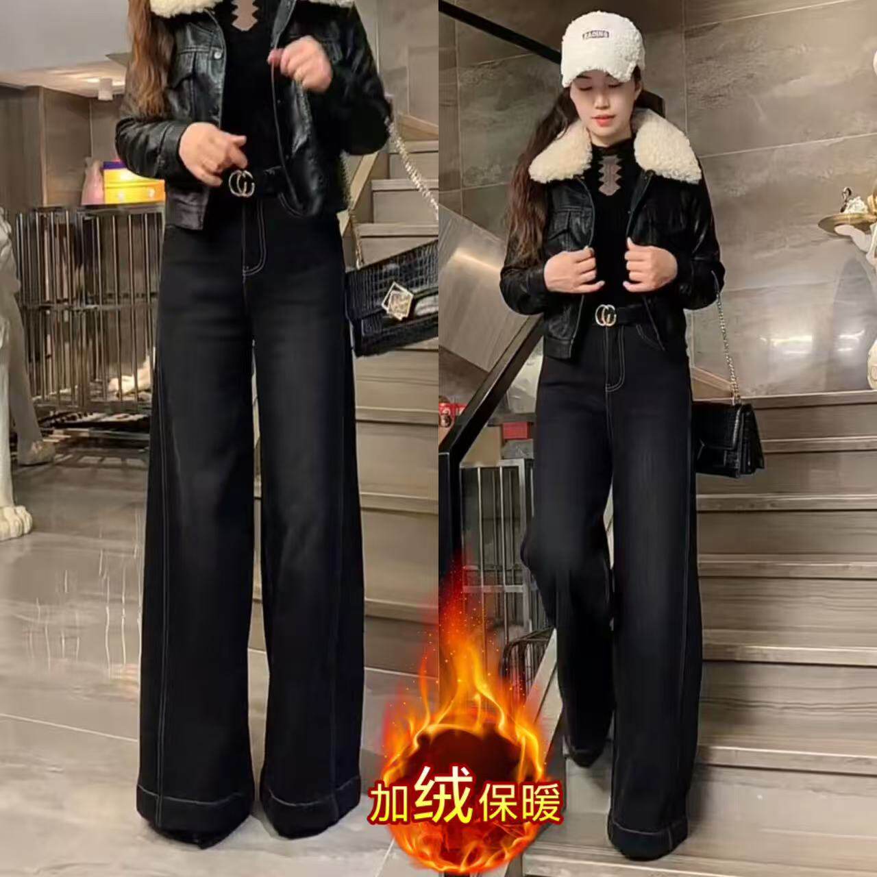 黑色阔腿牛仔裤女冬季加绒加厚裤