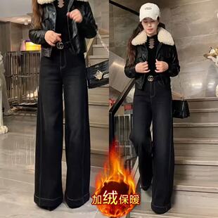 黑色阔腿牛仔裤女2025新款冬季加绒加厚高腰显瘦保暖梨形身材裤子