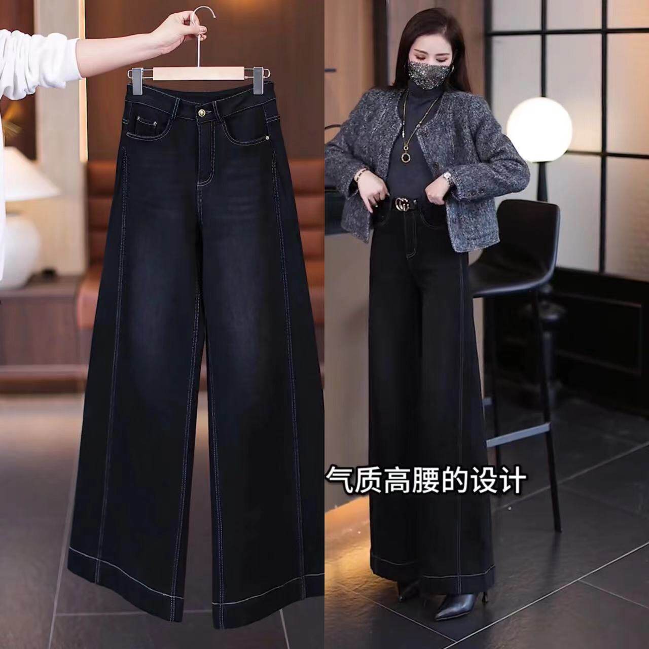 2026春季新款慵懒风黑色牛仔裤女高腰阔腿裤时尚气质款大码女裤子