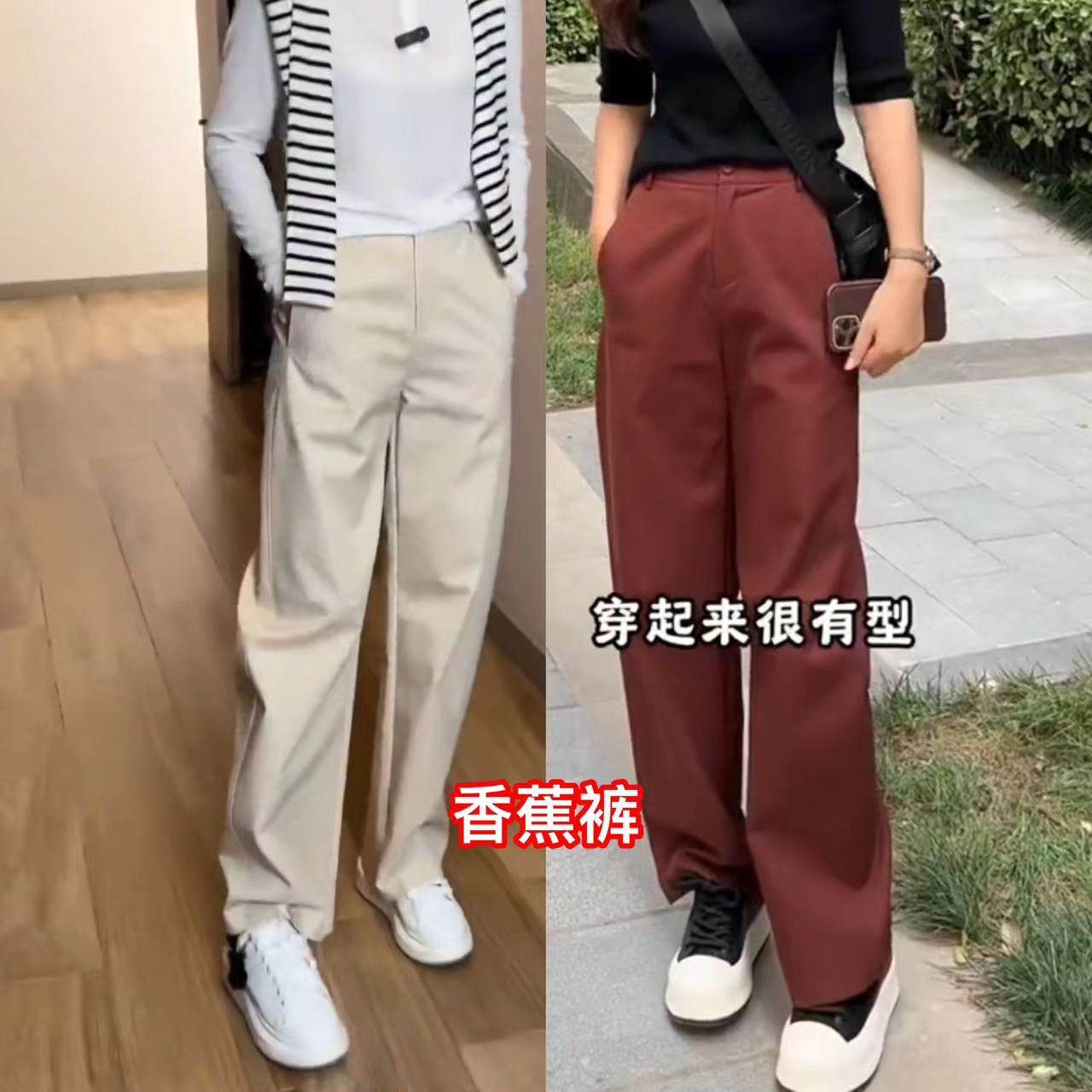 高腰显瘦百搭宽松长裤香蕉裤女裤