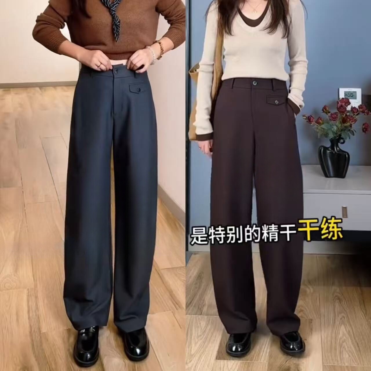 西装香蕉裤女2026新款春季高腰高级感弯刀裤窄版阔腿裤慵懒休闲裤