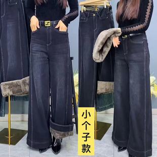 加厚款牛仔裤女九分裤2025冬季新款高腰阔腿裤小个子加绒保暖裤子