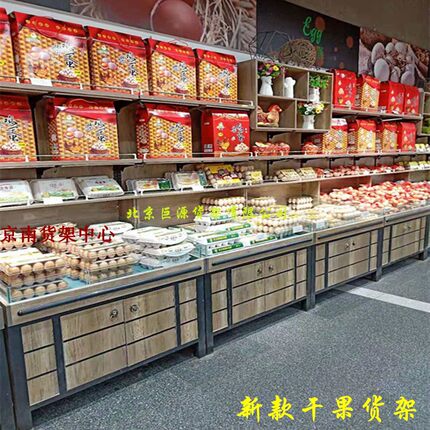 超市新款钢木干果货架多功能展示架散装糖果粮油店零食五谷杂粮架