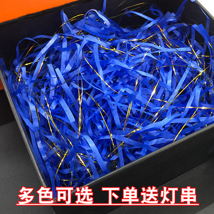 新品金丝拉菲草礼物品糖盒填充物幻彩拉菲草混金线碎纸丝条纸絮屑