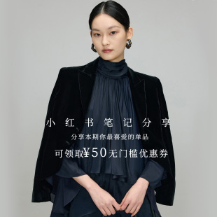 参与活动领取50元 小红书征集活动 无门槛优惠券 AES 安上THE