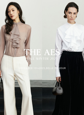 安上THE AES｜犹如视觉诗集 进口究极奢料 瑰丽优雅布尔乔亚衬衫