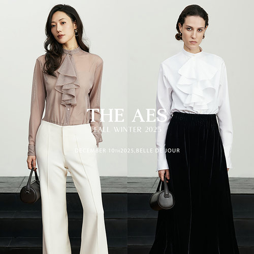 安上THE AES｜犹如视觉诗集 进口究极奢料 瑰丽优雅布尔乔亚衬衫