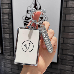 v30c猎户座感应卡钥匙扣 M85C 九号电动车NFC钥匙包卡套M95C m80c