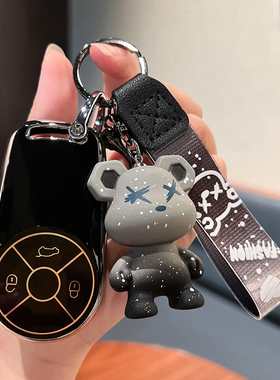 适用2026款欧拉5钥匙包套480km Air激光雷达版Pro Max遥控钥匙扣