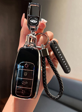 适用25 26款奇瑞瑞虎8钥匙包套五代虎款豹卓越豪华版8遥控钥匙扣