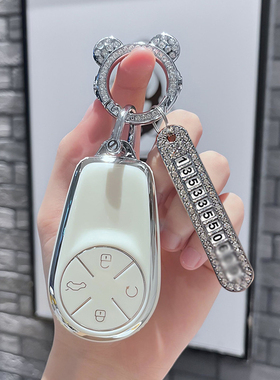 适用24 25款星纪元ES ET钥匙包套增程Plus纯电Pro Max+遥控钥匙扣