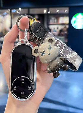 适用2025款SAIC尚界H5钥匙包套纯电Pro长续航增程Max遥控车钥匙扣