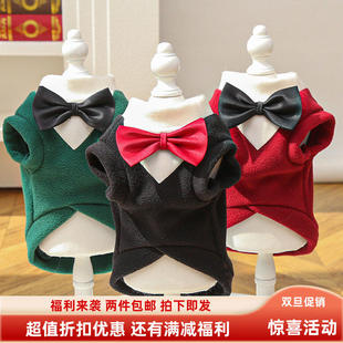 hot秋冬新品 礼服泰迪法斗 狗狗服饰猫咪宠物猫衣服狗用品西装