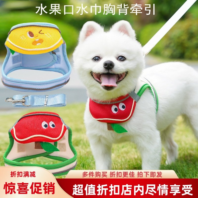 HOT狗狗宠物用品卡通口水巾胸背带牵引绳猫咪四季款网眼透气泰迪