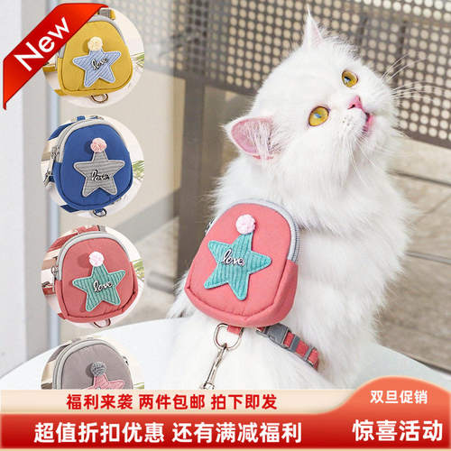 宠物泰迪小狗狗猫咪外出防挣脱