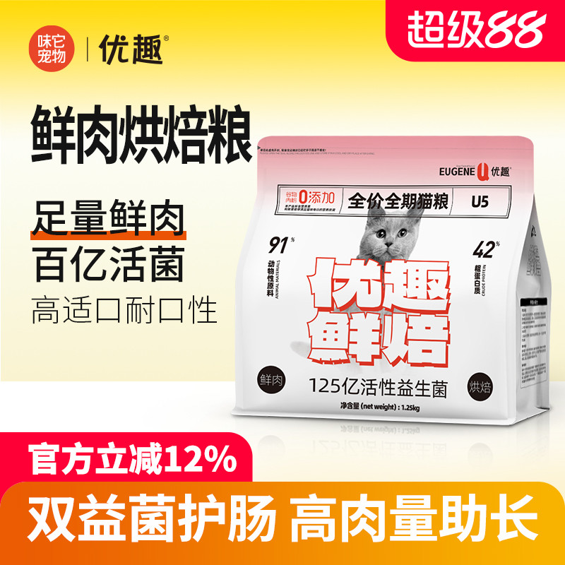 优质生活 有趣共享