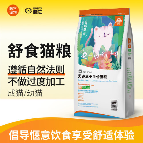 匠心成就非凡颗粒
