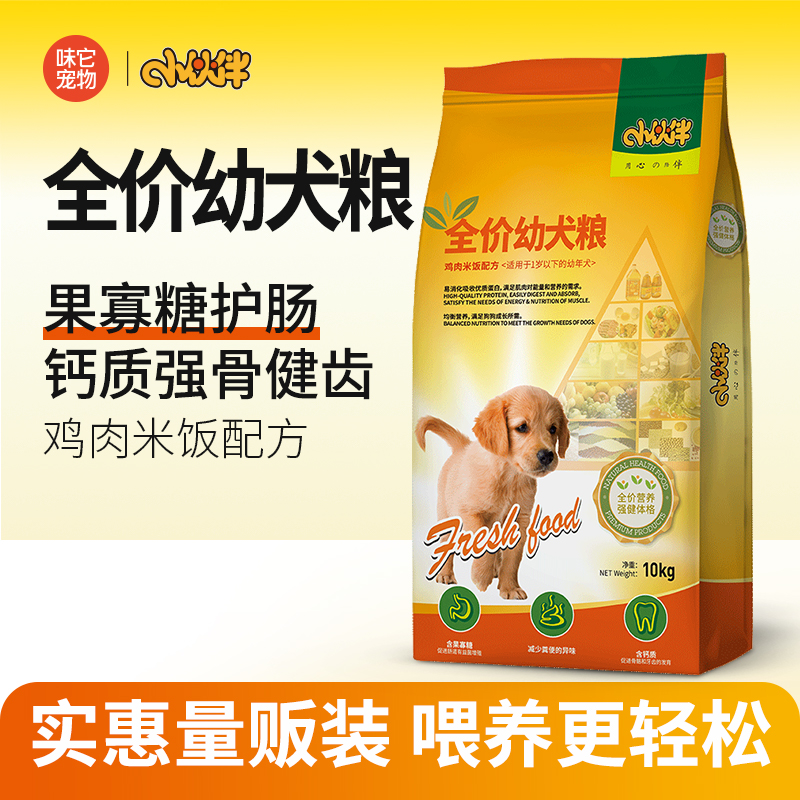 味它宠物小伙伴鸡肉全犬种幼犬粮