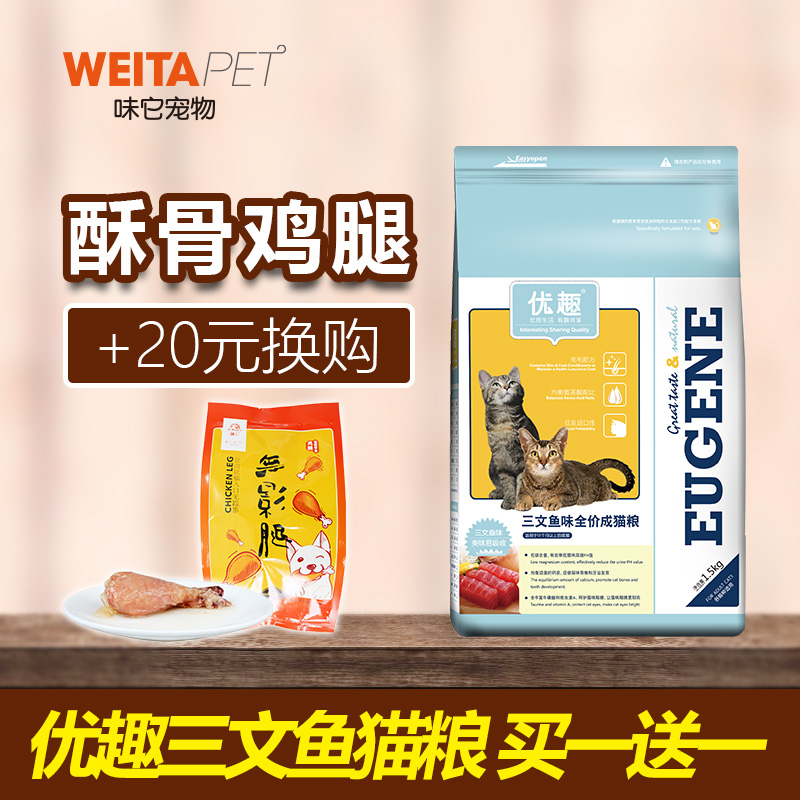 Âò1ËÍ1 ÓÅȤèÁ¸ÈýÎÄÓãèÁ¸Ã¨Á¸³ÉèÁ¸1.5kg*2Ôùºó¹²6½ï26Ê¡°üÓÊ