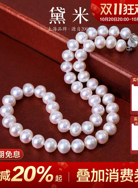 浓情馒头白色无核天然淡水珍珠S925银项链送妈妈款婆婆女短颈链