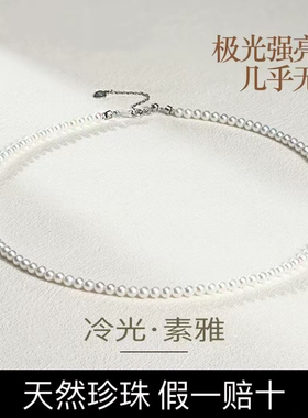 天然淡水珍珠项链近圆18K金baby珠全珠链优雅气质女人小珍珠颈链