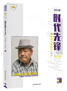 正版时代先锋素描头像照片 魔方文化 李哲基础侧面自然光影男女青中老年头带手人物头像照片素材写生美术高考联考教程教材书籍