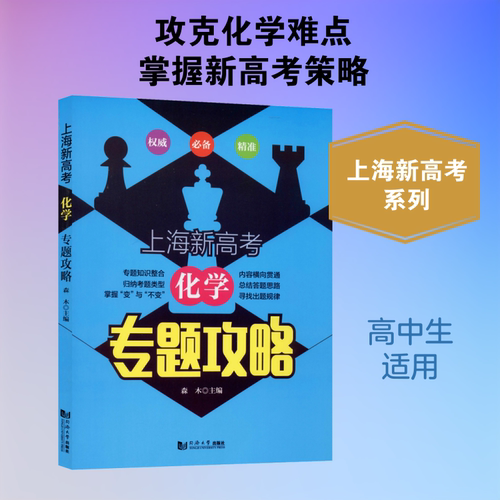 高考试题汇编