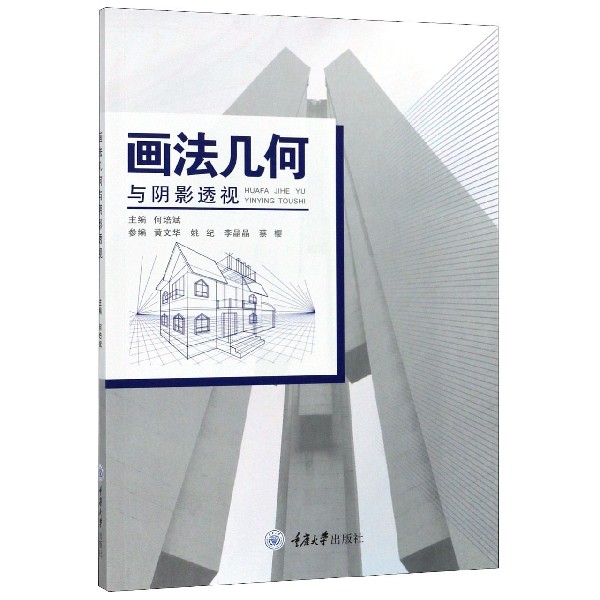 新华书店 博库旗舰店 官方正版