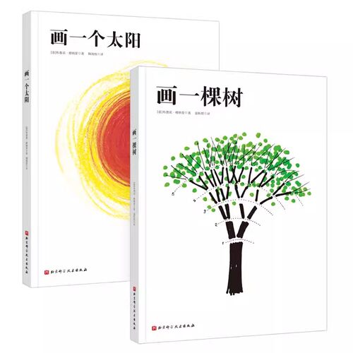 穆纳里艺术创想系列画