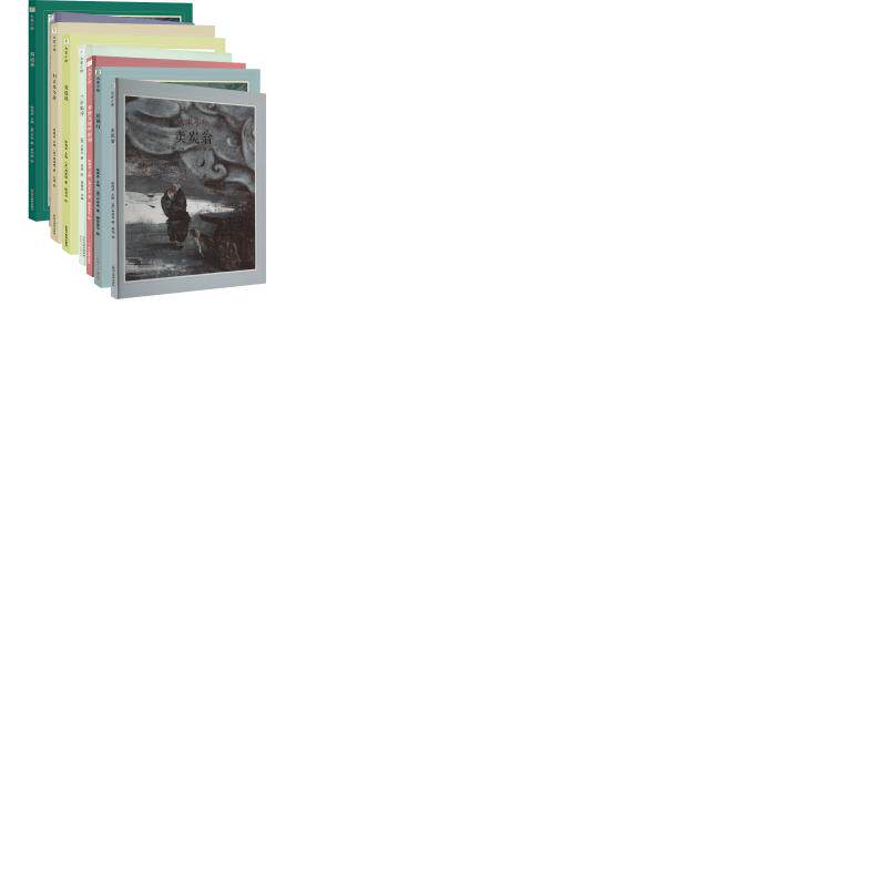 大家小绘系列 古典美文篇 全8册 天津人民美术出版社等 [晋]王羲之 著 陈禺舟 编 曾贵 绘等 文轩书籍