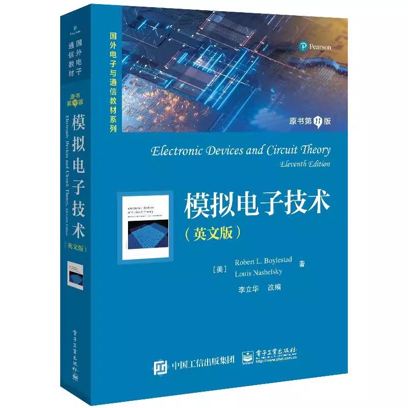 正版模拟电子技术 原书第11版 英文版 半导体器件应用系统工程 电子工业出版社 罗伯特 L 博伊斯坦 国外电子与通信教材教程书籍