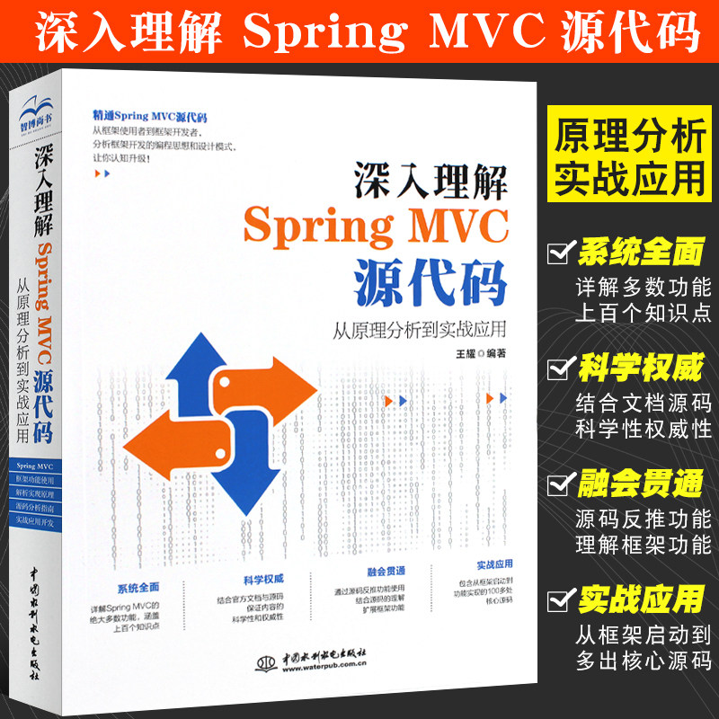 正版深入理解源代码分析实战应用