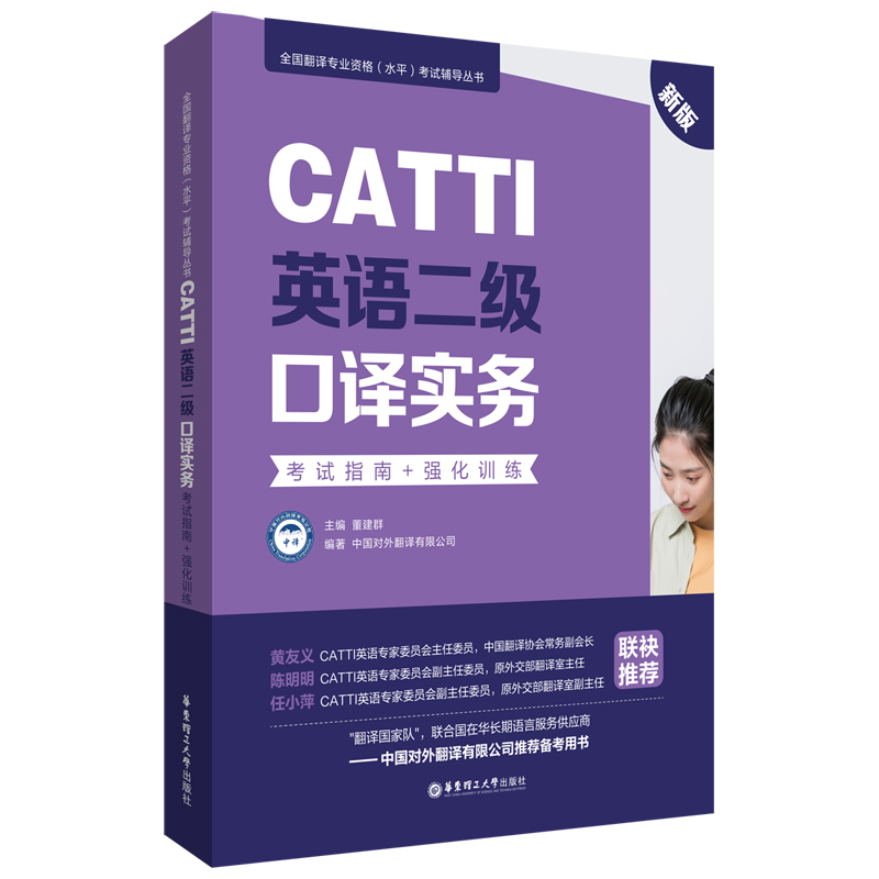 新华书店 博库旗舰店 官方正版