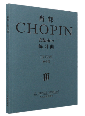 正版肖邦练习曲原作版 肖邦钢琴基础练习曲教材教程曲谱书 人民音乐出版 肖邦钢琴曲谱乐谱曲集书籍