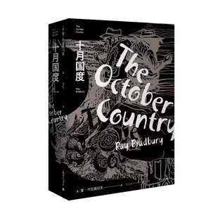 怪谈经典 奇幻短篇小说集书籍 布拉德伯里著 社 布拉德伯里科幻经典 上海译文出版 雷 刘正飞译 另著华氏451 正版 系列 十月国度
