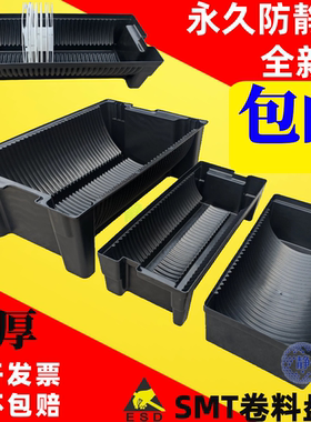 防静电周转箱圆形卷料盒