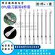 CPU撬刀8合一电脑手机拆电子部件拆卸配件不锈钢两用撬棒维修工具