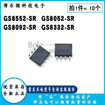 全新原装高精度精密双路运放芯片