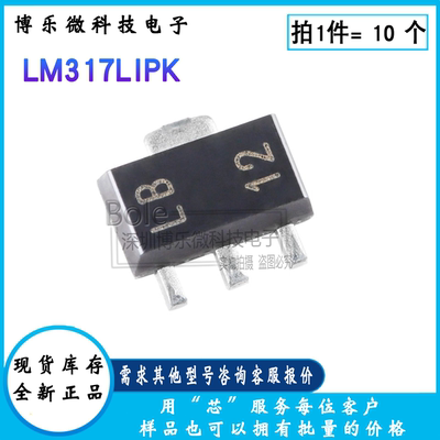 00mA35V可调节线性稳压器芯片