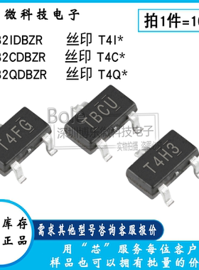全新 TL432IDBZR TL432C TL432QDBZR T4**可调节精密稳压器SOT-23