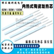 内热式 陶瓷发热芯拔插式 电烙铁维修通用60w80w100w烙铁芯焊枪芯