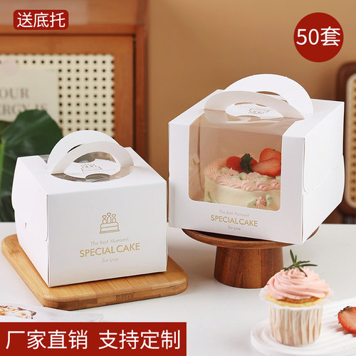 4寸蛋糕盒烫金包装盒甜品盒