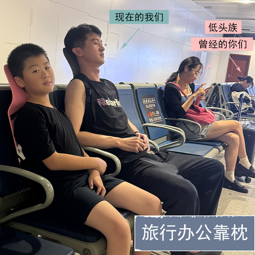 旅行办公多功能靠背垫靠头护腰垫