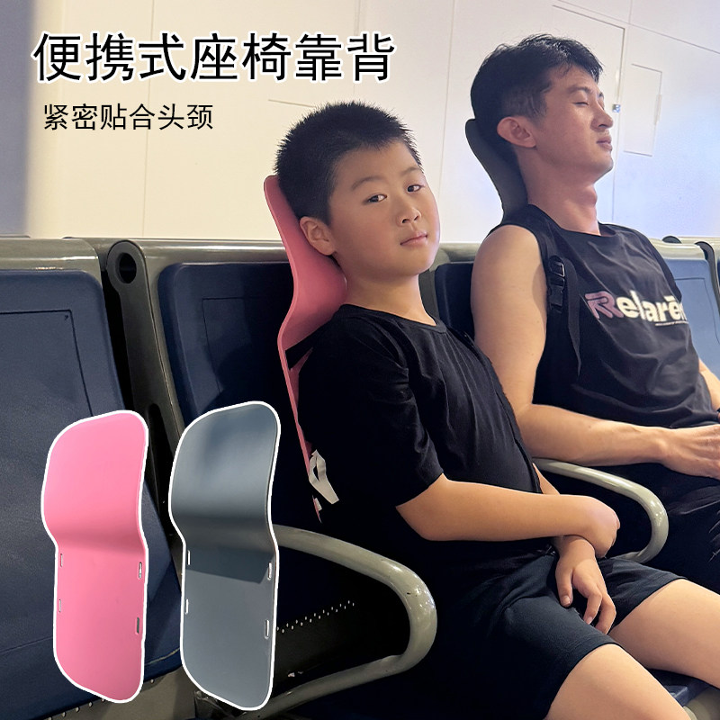 办公室椅头枕午睡颈枕仰睡神器图片